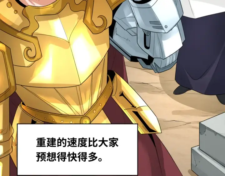 《全球诡异时代》第235话 猎魔人林风！图93