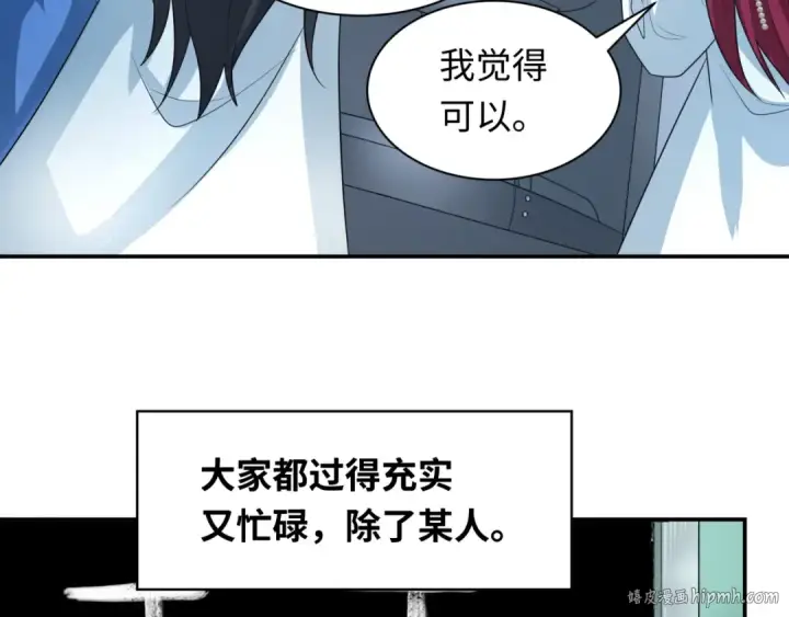 《全球诡异时代》第235话 猎魔人林风！图96