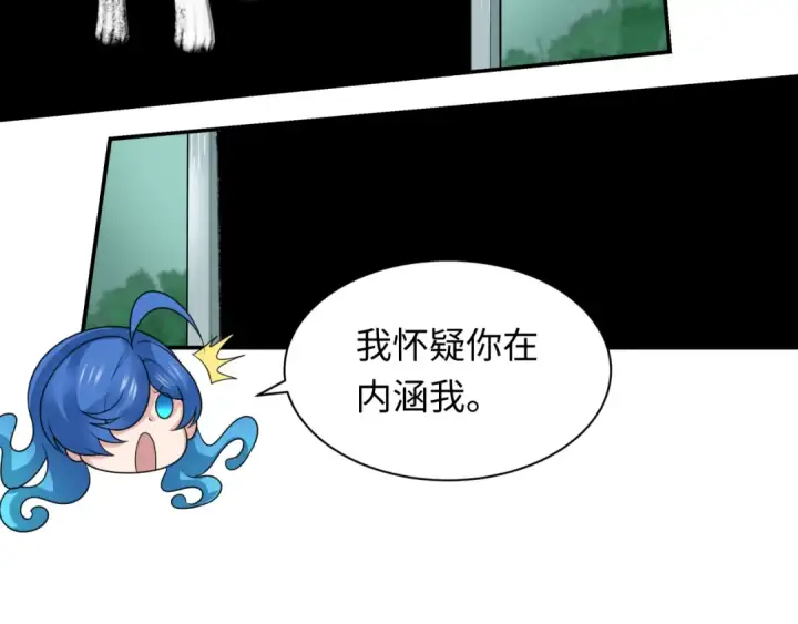 《全球诡异时代》第235话 猎魔人林风！图98