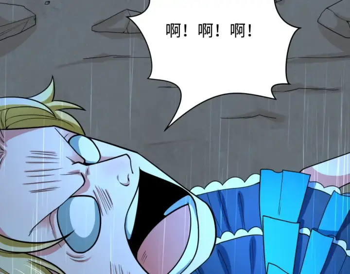 《全球诡异时代》第236话 师徒的羁绊！图103