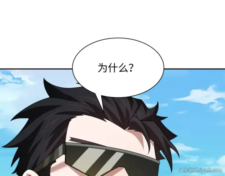 《全球诡异时代》第236话 师徒的羁绊！图112