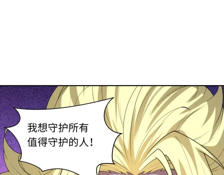 《全球诡异时代》第236话 师徒的羁绊！图114