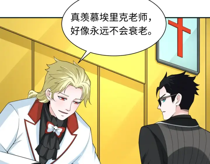 《全球诡异时代》第236话 师徒的羁绊！图122