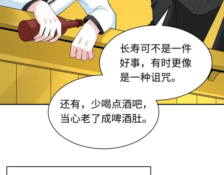 《全球诡异时代》第236话 师徒的羁绊！图123