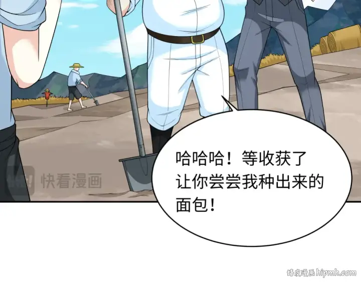 《全球诡异时代》第236话 师徒的羁绊！图128