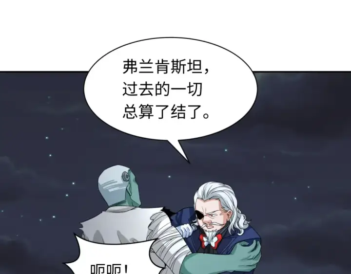 《全球诡异时代》第236话 师徒的羁绊！图130