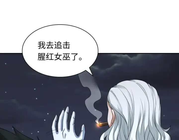 《全球诡异时代》第236话 师徒的羁绊！图134
