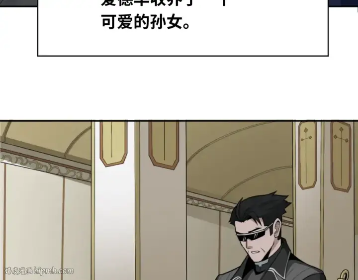 《全球诡异时代》第236话 师徒的羁绊！图136