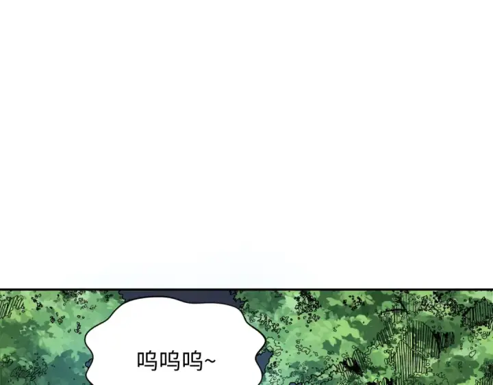 《全球诡异时代》第236话 师徒的羁绊！图139