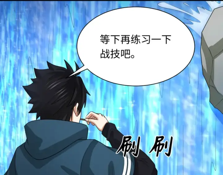 《全球诡异时代》第236话 师徒的羁绊！图145