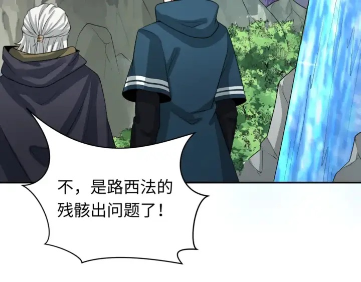 《全球诡异时代》第236话 师徒的羁绊！图148