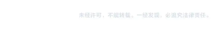《全球诡异时代》第236话 师徒的羁绊！图149