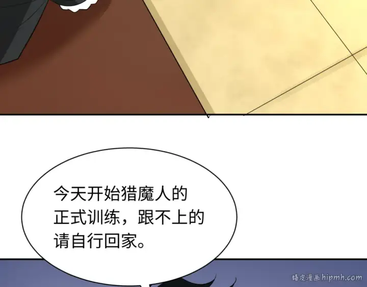 《全球诡异时代》第236话 师徒的羁绊！图40