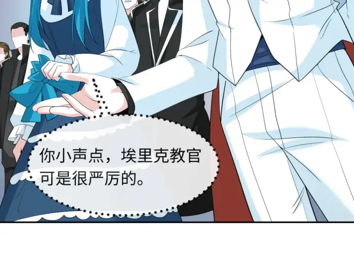 《全球诡异时代》第236话 师徒的羁绊！图44