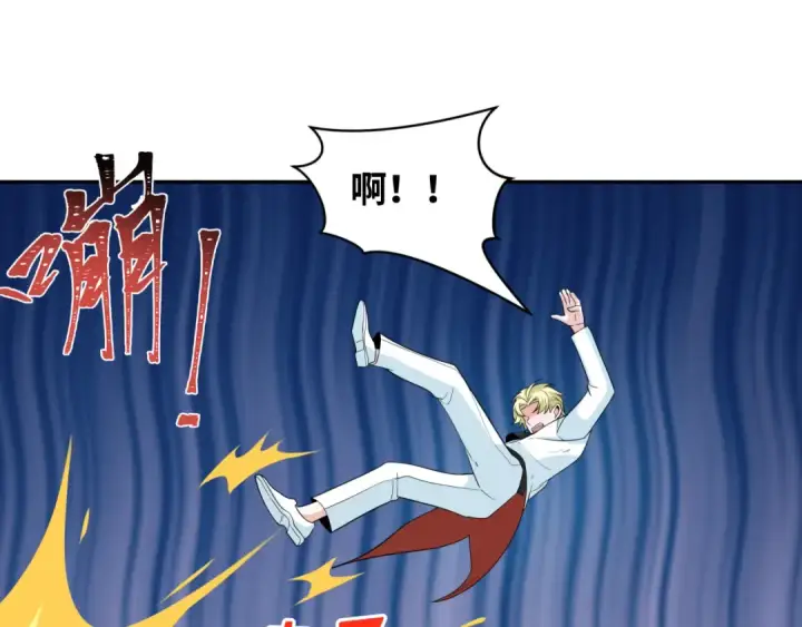 《全球诡异时代》第236话 师徒的羁绊！图47