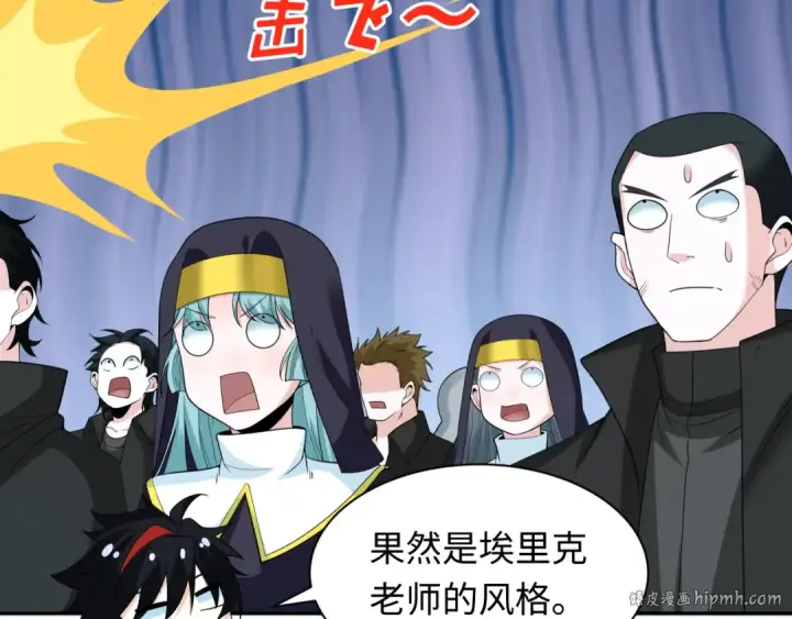 《全球诡异时代》第236话 师徒的羁绊！图48