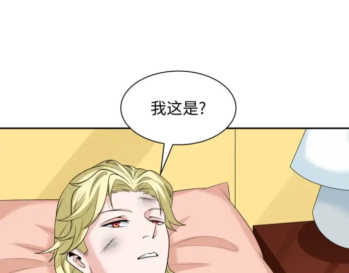 《全球诡异时代》第236话 师徒的羁绊！图51