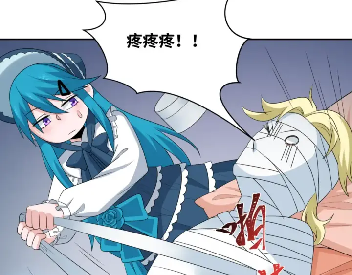 《全球诡异时代》第236话 师徒的羁绊！图61