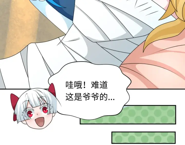 《全球诡异时代》第236话 师徒的羁绊！图71