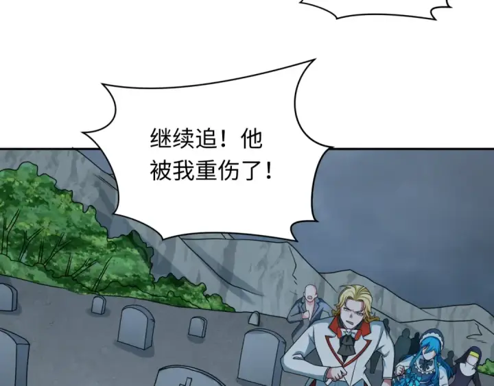 《全球诡异时代》第236话 师徒的羁绊！图75