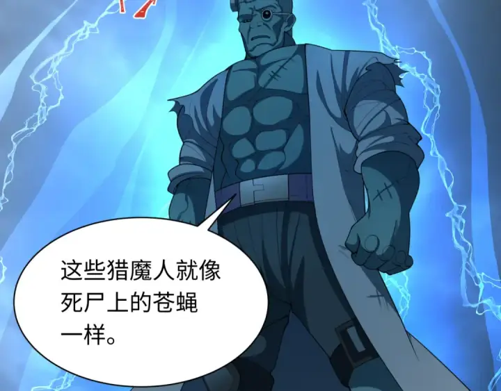 《全球诡异时代》第236话 师徒的羁绊！图85