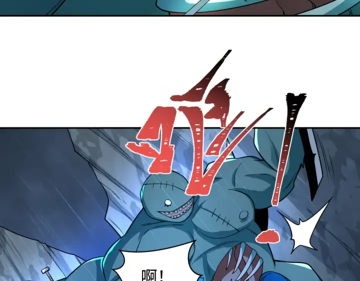《全球诡异时代》第236话 师徒的羁绊！图94