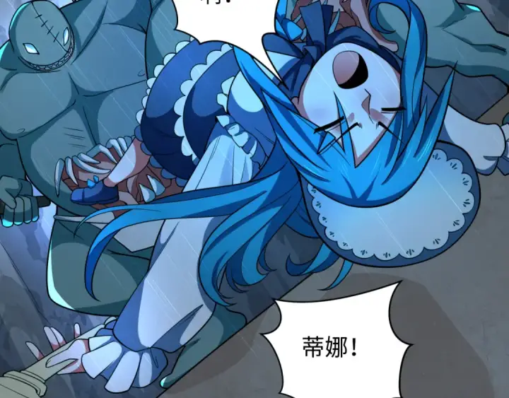 《全球诡异时代》第236话 师徒的羁绊！图95