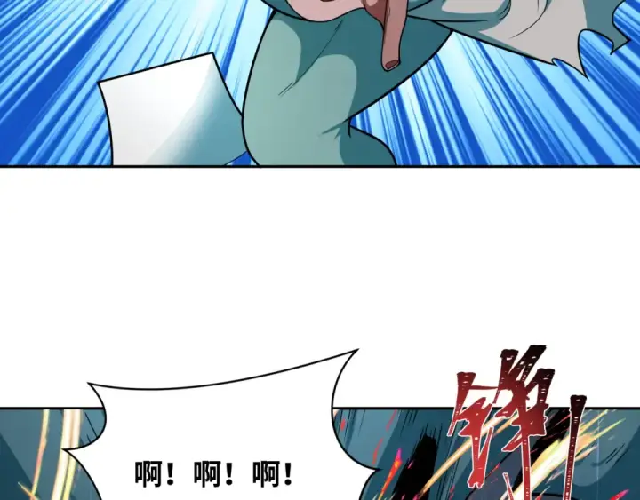 《全球诡异时代》第236话 师徒的羁绊！图98