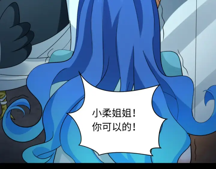《全球诡异时代》第237话 恐怖的鬼域！图103