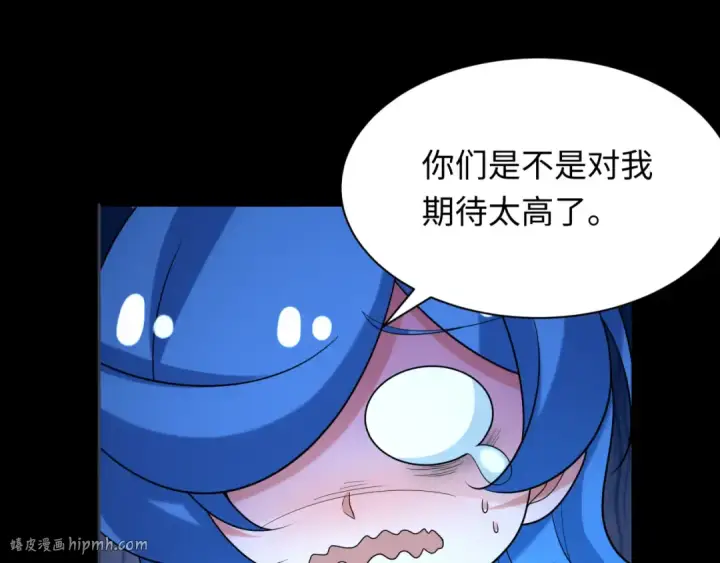 《全球诡异时代》第237话 恐怖的鬼域！图104