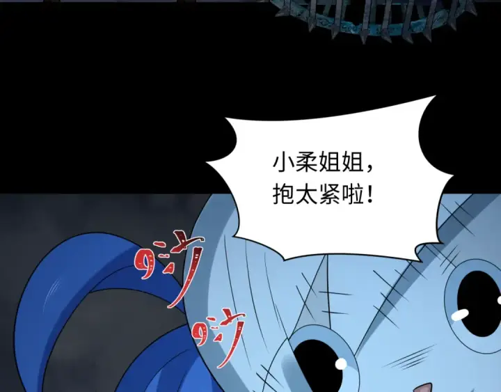 《全球诡异时代》第237话 恐怖的鬼域！图108