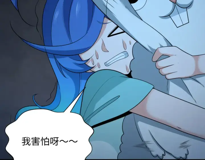 《全球诡异时代》第237话 恐怖的鬼域！图109