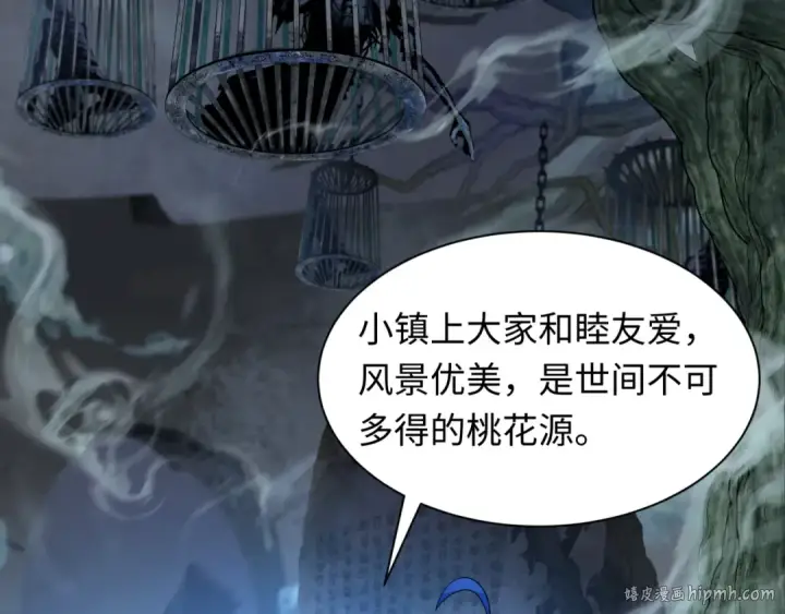 《全球诡异时代》第237话 恐怖的鬼域！图112
