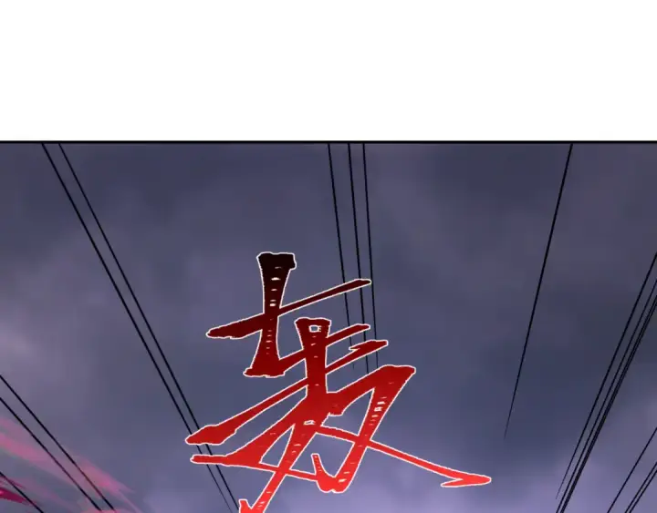 《全球诡异时代》第237话 恐怖的鬼域！图12