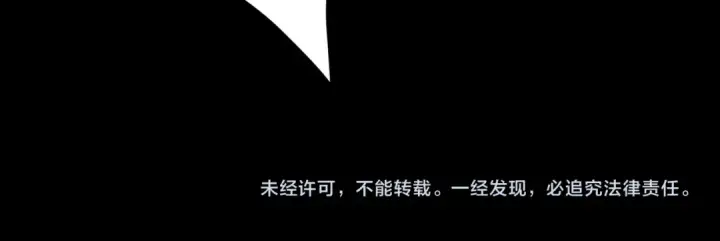 《全球诡异时代》第237话 恐怖的鬼域！图127