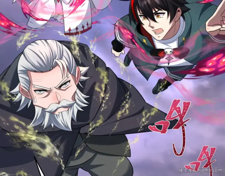 《全球诡异时代》第237话 恐怖的鬼域！图16