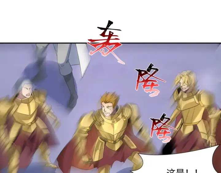 《全球诡异时代》第237话 恐怖的鬼域！图18