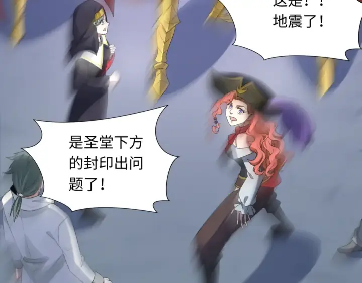 《全球诡异时代》第237话 恐怖的鬼域！图19
