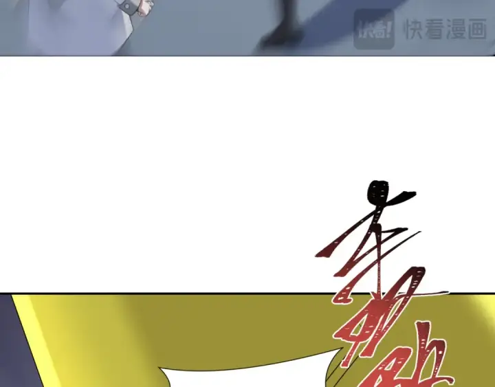 《全球诡异时代》第237话 恐怖的鬼域！图20
