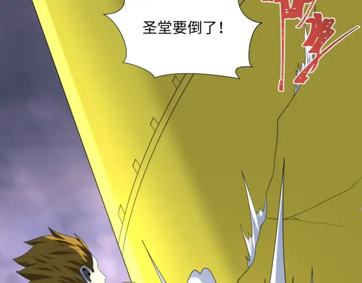 《全球诡异时代》第237话 恐怖的鬼域！图21