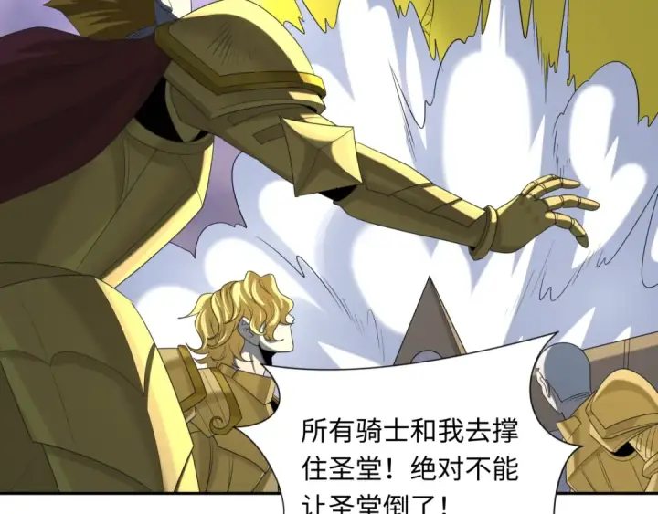 《全球诡异时代》第237话 恐怖的鬼域！图22