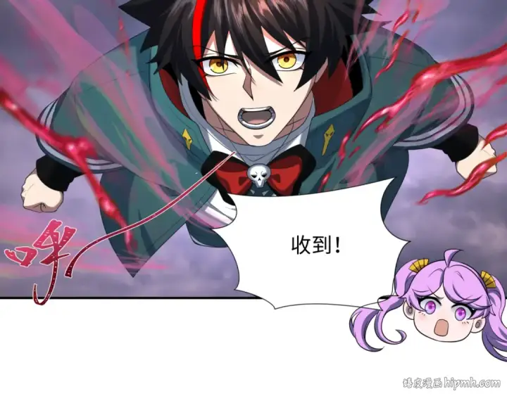 《全球诡异时代》第237话 恐怖的鬼域！图24
