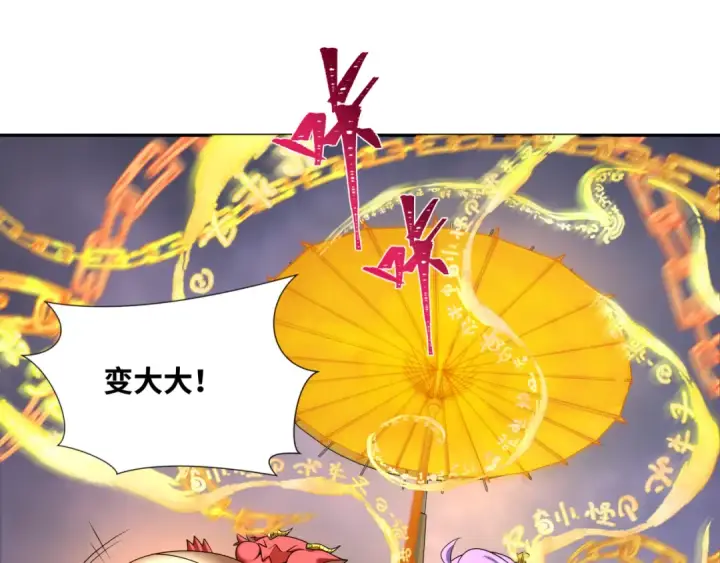 《全球诡异时代》第237话 恐怖的鬼域！图25