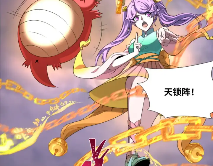《全球诡异时代》第237话 恐怖的鬼域！图26
