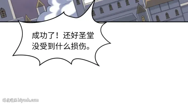 《全球诡异时代》第237话 恐怖的鬼域！图32