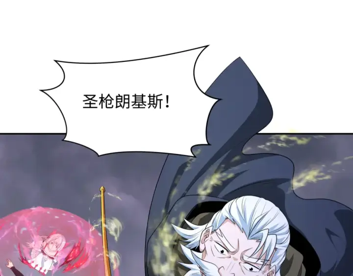《全球诡异时代》第237话 恐怖的鬼域！图33