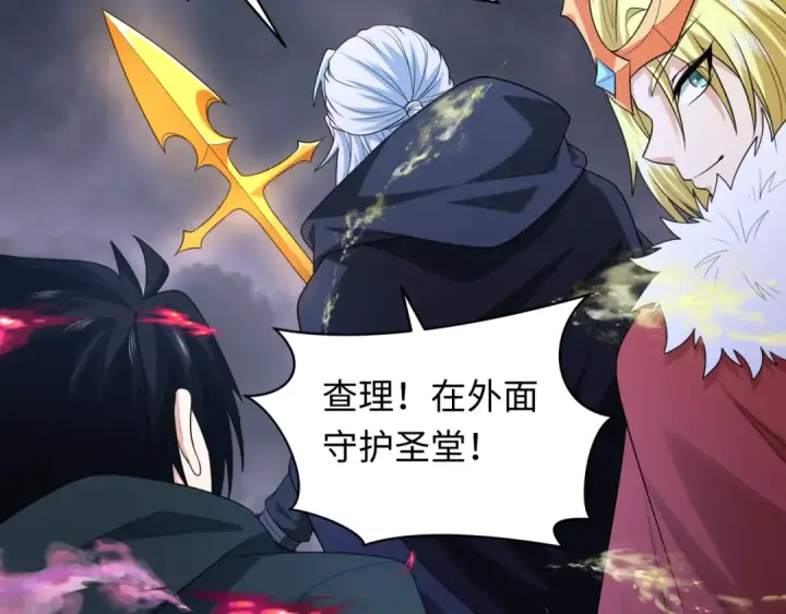《全球诡异时代》第237话 恐怖的鬼域！图36