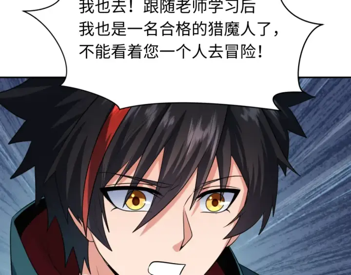 《全球诡异时代》第237话 恐怖的鬼域！图38
