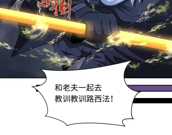 《全球诡异时代》第237话 恐怖的鬼域！图43