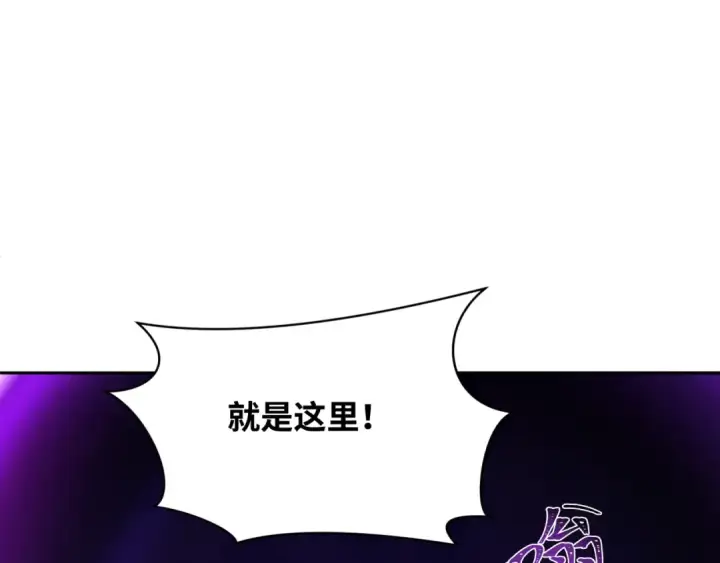 《全球诡异时代》第237话 恐怖的鬼域！图44